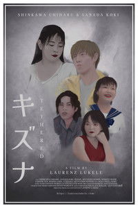 Poster for Tethered
