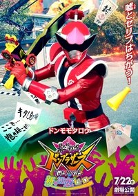Poster 4