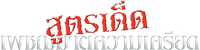Logo 8