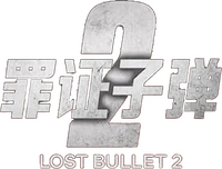 Logo 7