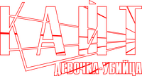 Logo 2