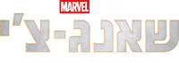 Logo 16