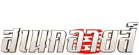 Logo 8