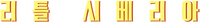 Logo 8