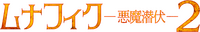 Logo 6