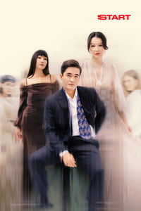 Poster for С любовью, аферист