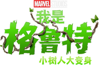Logo 9