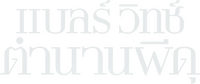 Logo 2