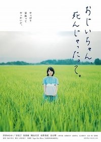 Poster 1