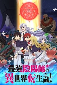 Poster for Specials