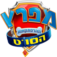 Logo 10