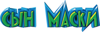 Logo 2