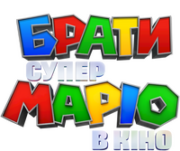 Logo 70
