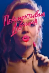 Poster 33