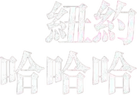 Logo 6