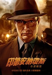 Poster 307