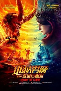 Poster 20