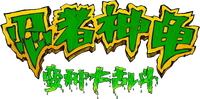 Logo 8