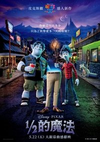 Poster 196