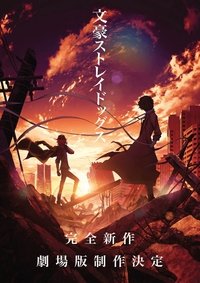 Poster 7