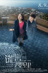 Poster 3