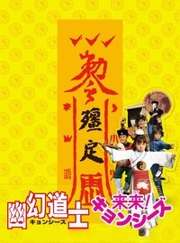 Poster 1