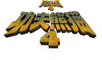 Logo 15