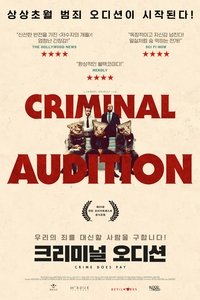 Poster 2