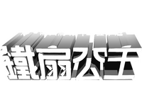 Logo 0