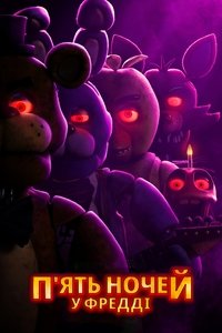 Poster 90