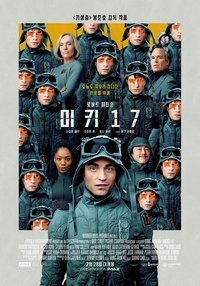 Poster 39