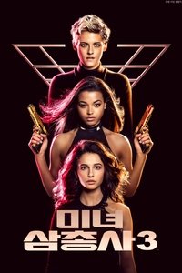 Poster 87