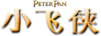 Logo 17