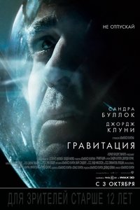 Poster 108