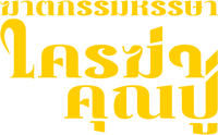 Logo 11