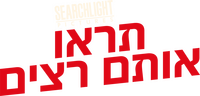 Logo 2