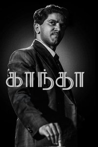 Poster 9