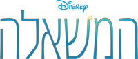 Logo 20