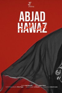 Abjad Hawaz