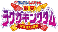 Logo 2