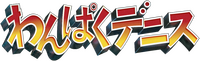 Logo 11