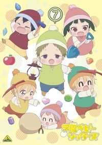 Poster for Specials