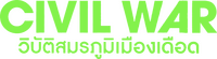 Logo 18