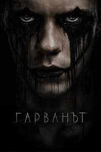Poster 93