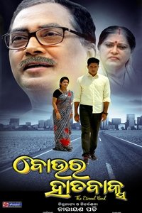 Poster 2