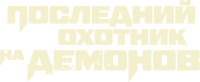 Logo 0