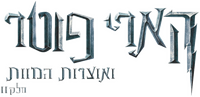 Logo 17