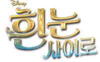 Logo 10