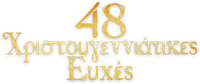 Logo 8