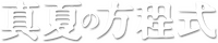 Logo 0